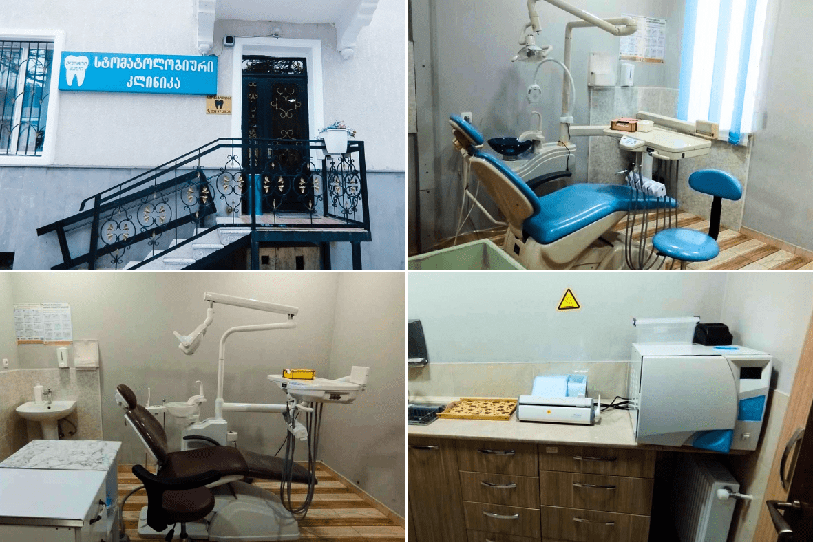 ტყიბული - დენტალ მედი