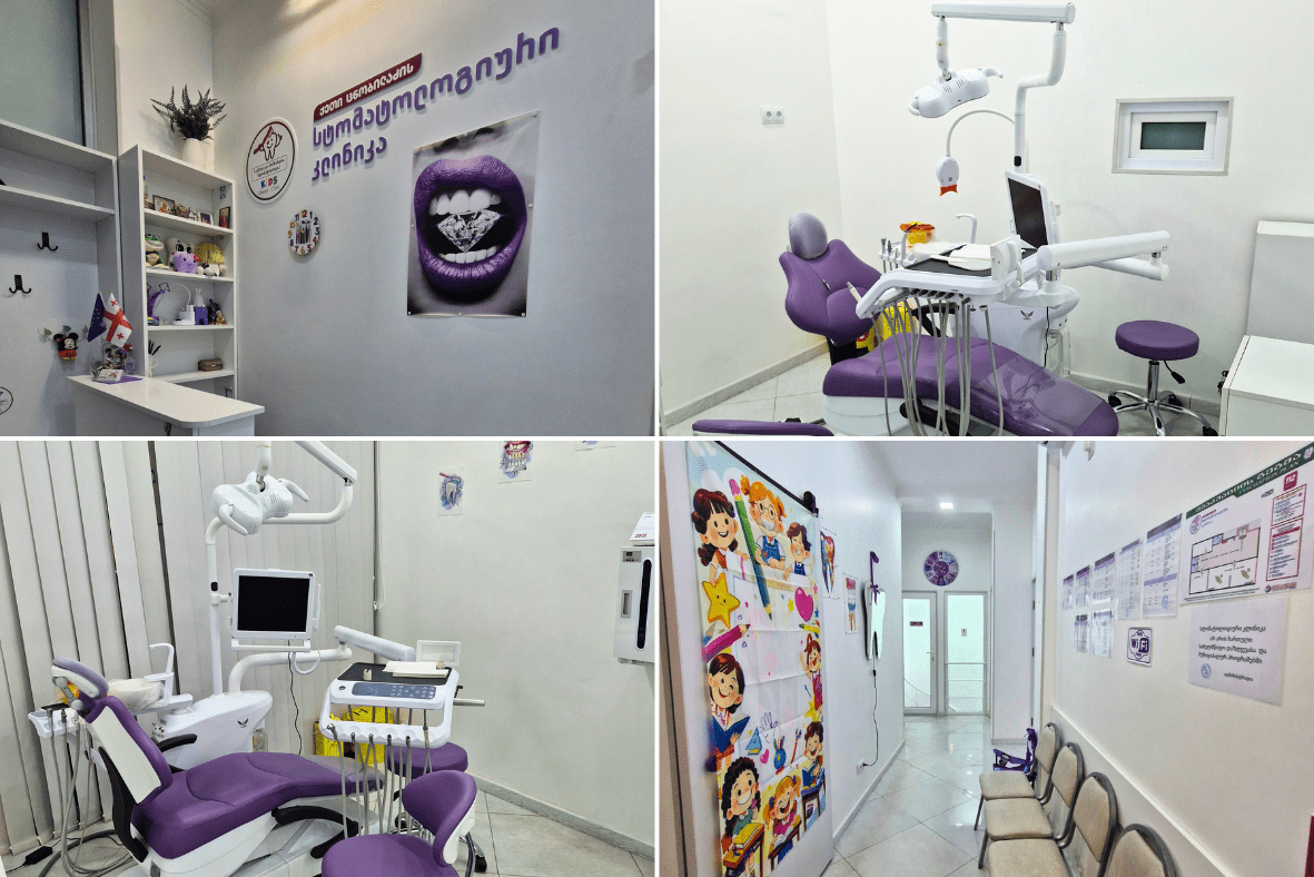 ქუთაისი - ქ. ცნობილაძის კლინიკა